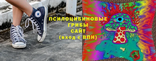 альфа пвп VHQ Верея